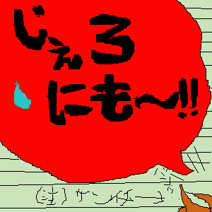 PBBS 300 * 300 / 3496byte(.png)