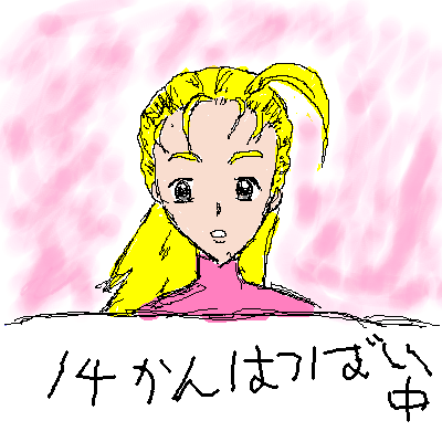 PBBS 400 * 400 / 60521byte(.png)