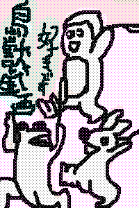 PBBS 300 * 200 / 6816byte(.png)