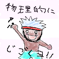 PBBS 200 * 200 / 12320byte(.png)