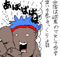PBBS 190 * 200 / 3977byte(.png)