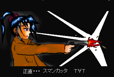 PBBS 250 * 370 / 38556byte(.png)