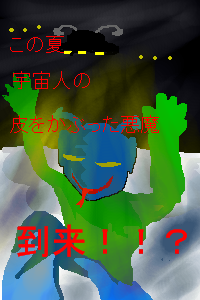 PBBS 300 * 200 / 60437byte(.png)