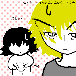PBBS 250 * 250 / 4255byte(.png)