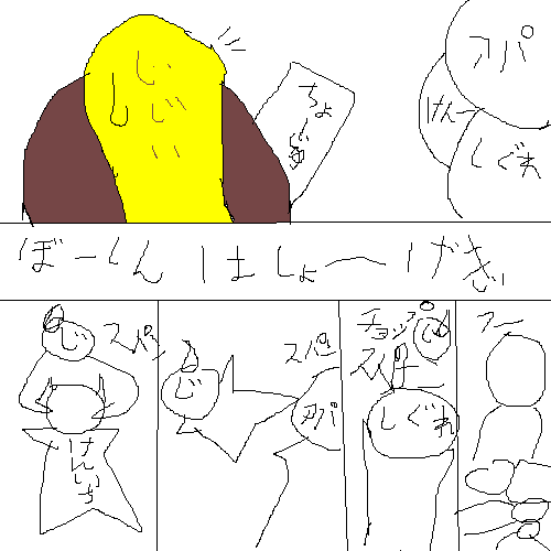 PBBS 500 * 500 / 10521byte(.png)