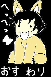 PBBS 300 * 200 / 4472byte(.png)