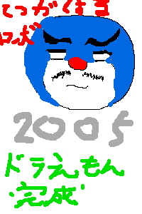 PBBS 300 * 200 / 3467byte(.png)