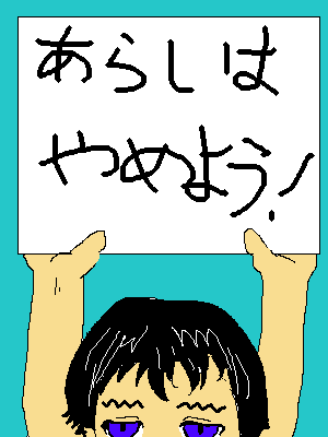 PBBS 400 * 300 / 4949byte(.png)