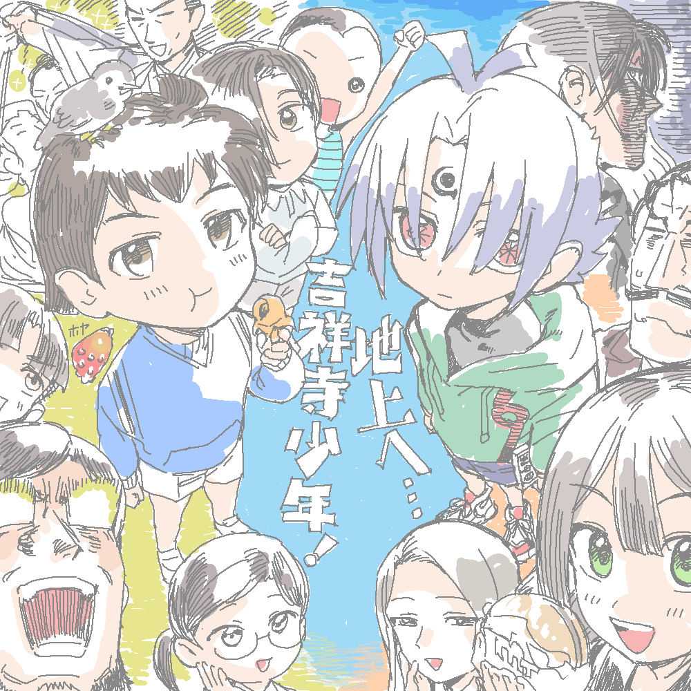W単行本発売記念！！ by oniku