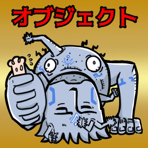 チセからの挑戦状① by かに