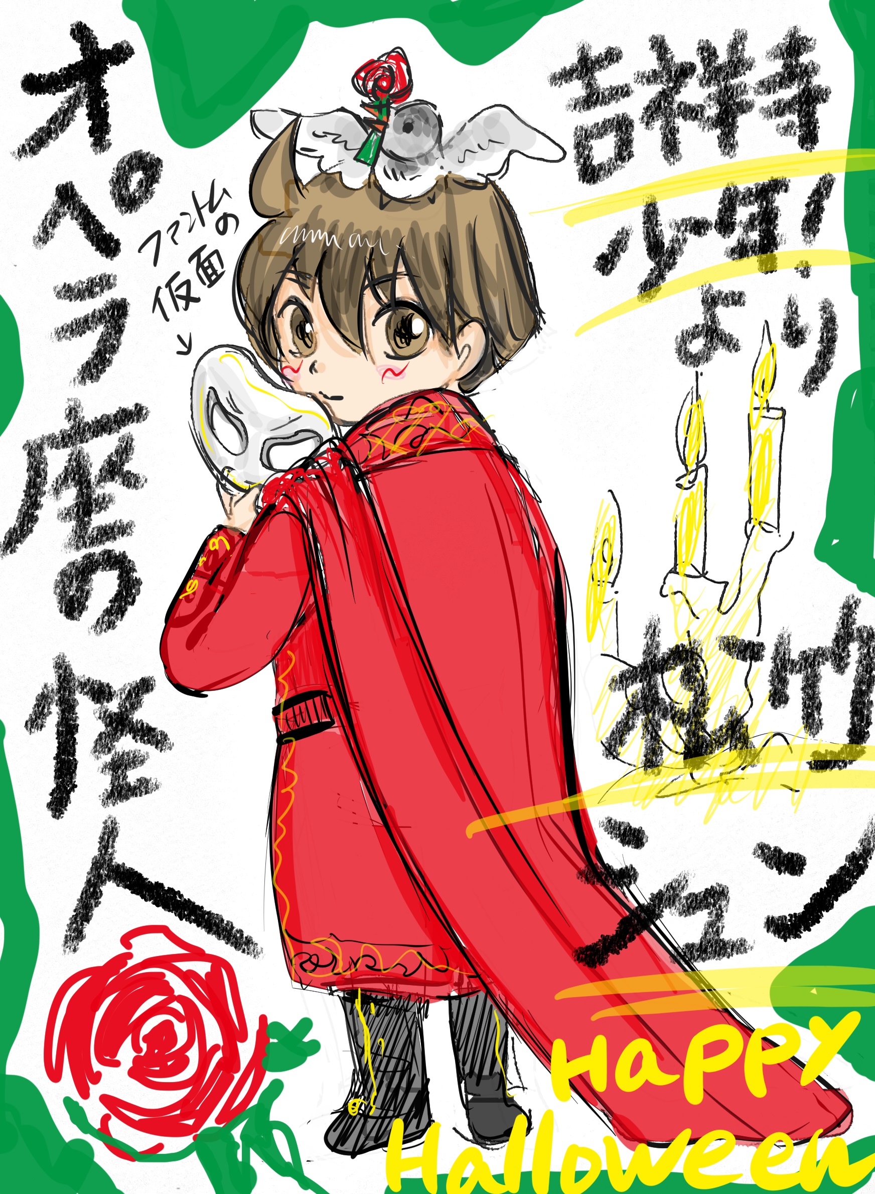 ハッピーハロウィン by ちさ