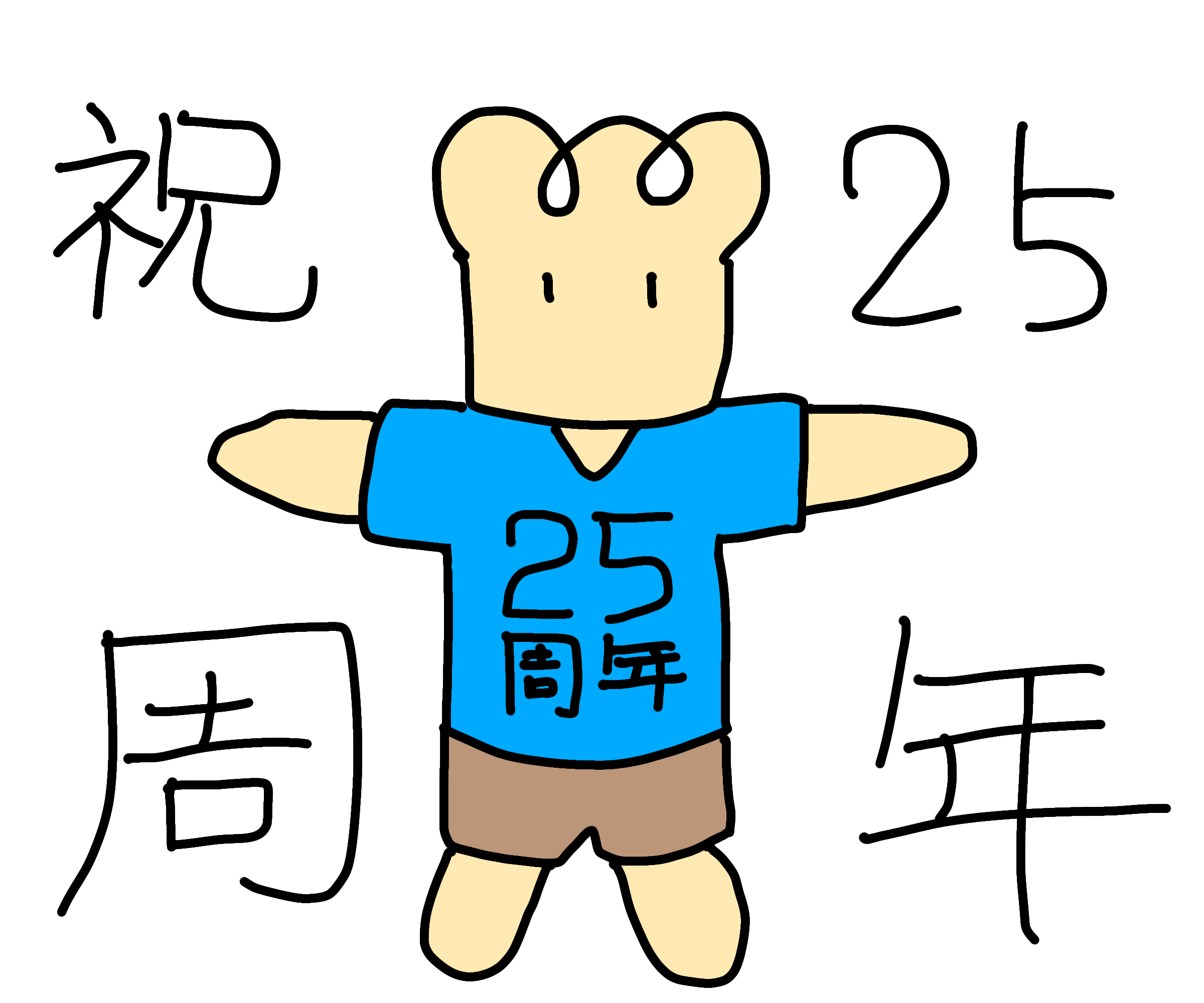 お題② by makoto_debu