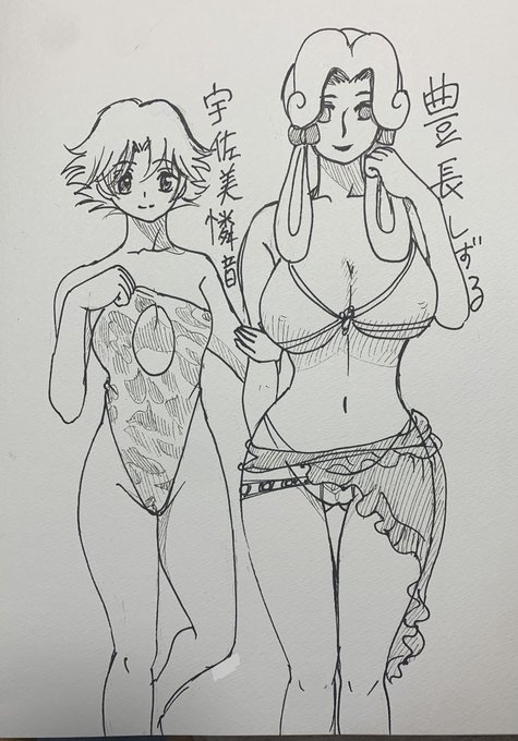 夏だ！ワルキューレ by ちさ