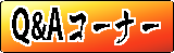 Q&A.png