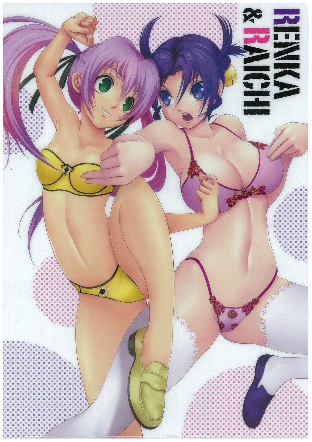 2012サンデーS7月号02.jpg