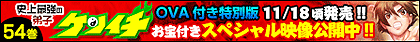 ch_kenichi.gif