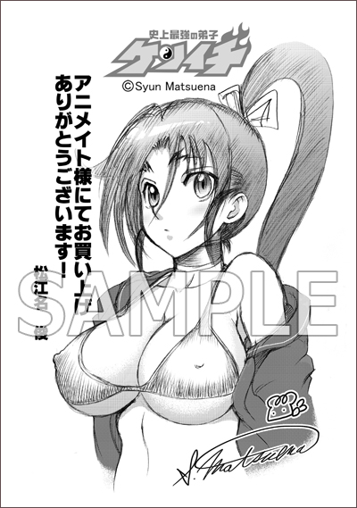 55kan_animate.jpg