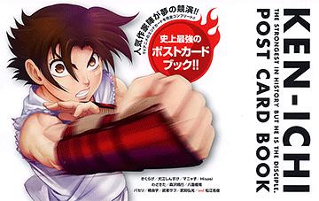 57kan_card.gif