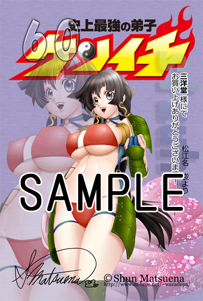 60kan_san.jpg
