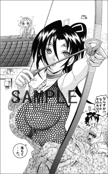 cupico_omake.jpg