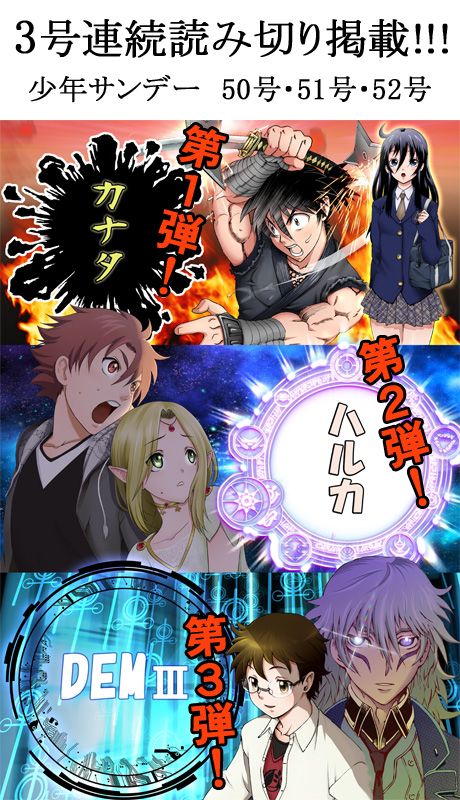 yokoku_yomikiri.jpg