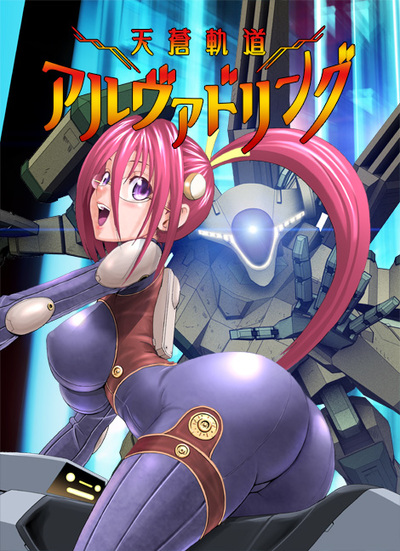aru2_400x551.jpg