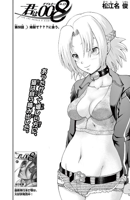 スクリーンショット 2023-09-18 043319.png