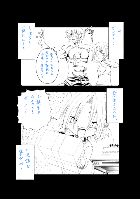 スクリーンショット 2023-09-18 043319.png