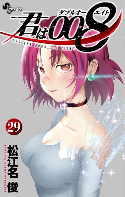 29巻書影1.jpg