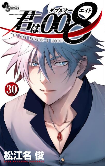 30kanhyou.jpg