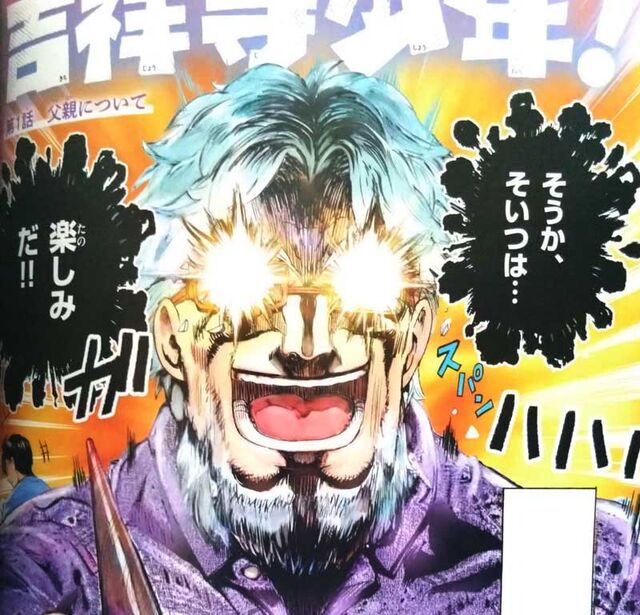 OYAJI.jpg