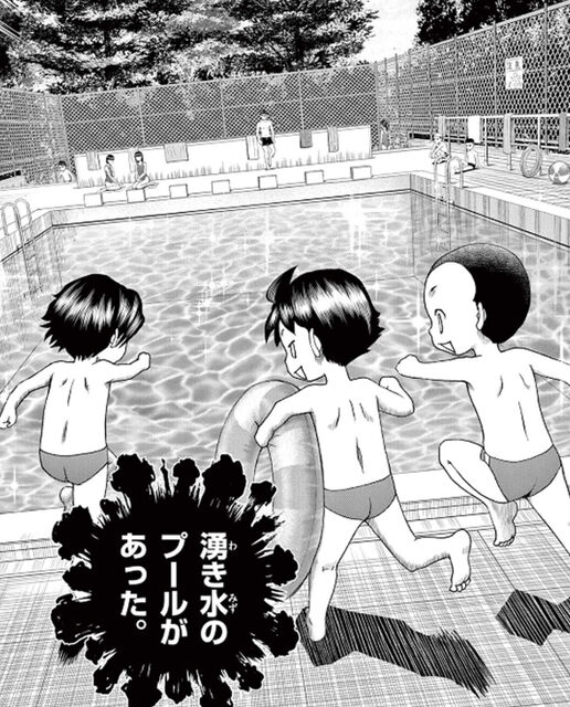 コミック.jpg
