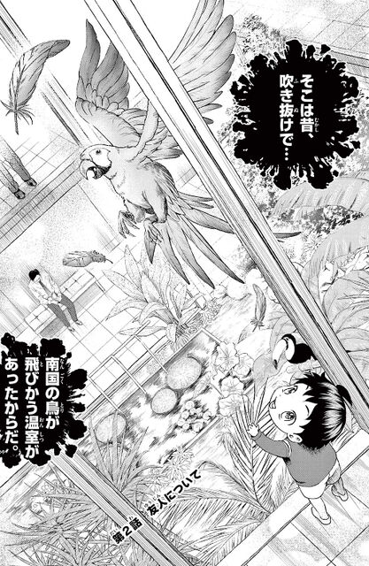 kichi02.jpg