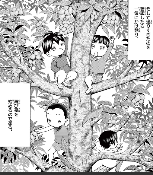kichi0818.png