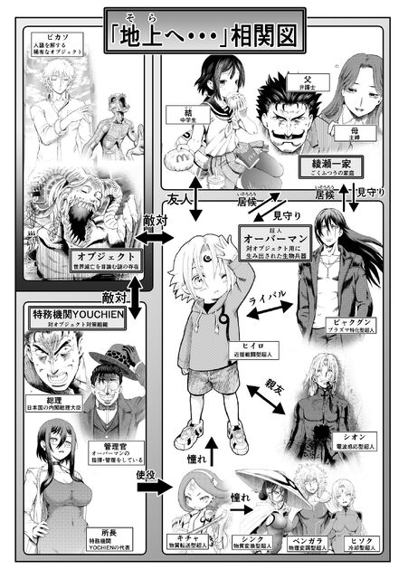 soukanzu.jpg